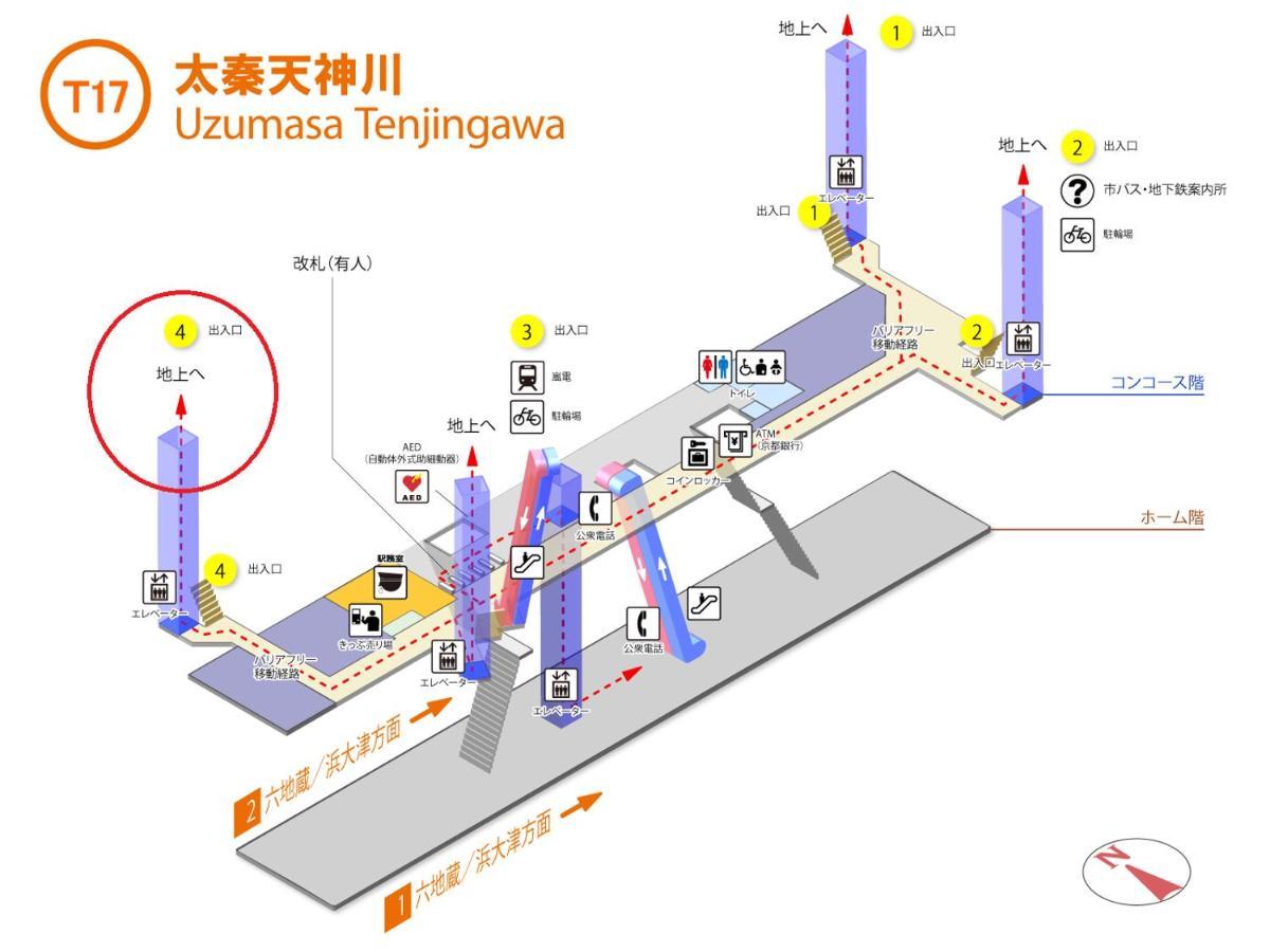 102 Uzumasa Arashiyama 2Free Bike Wifi Apartment Sagano ภายนอก รูปภาพ